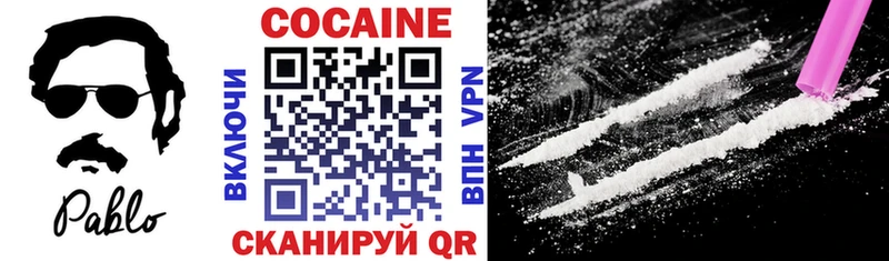 купить закладку  Полярный  КОКАИН FishScale 