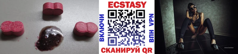 ЭКСТАЗИ Дубай  MEGA ссылка  Полярный  купить закладку 