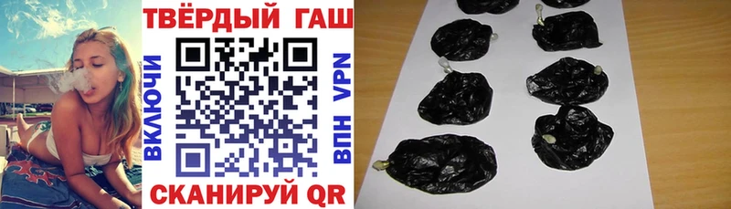 где найти наркотики  Полярный  ГАШ 40% ТГК 