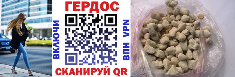 Героин гречка  купить наркоту  Полярный 