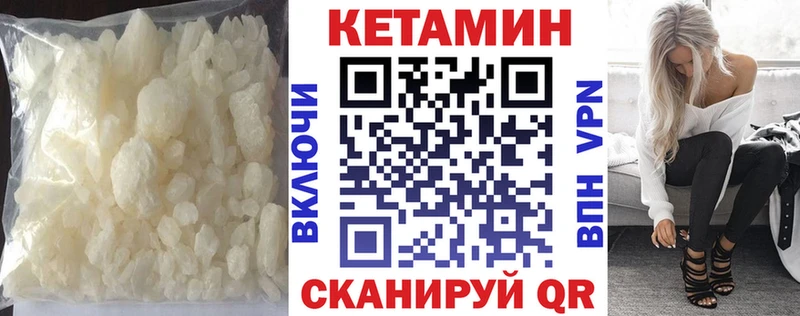 Кетамин VHQ  мега   Полярный  цены наркотик 