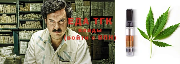 трава Магадан