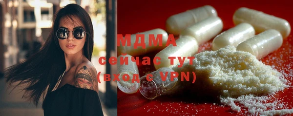 Альфа ПВП Мегион