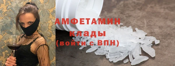 метадон Медногорск