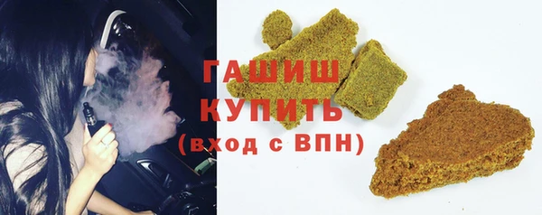 метадон Медногорск