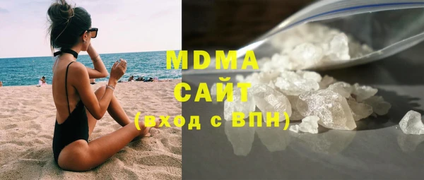 гидра Медвежьегорск