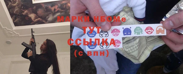 Альфа ПВП Мегион