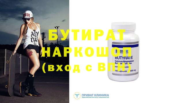 метадон Медногорск