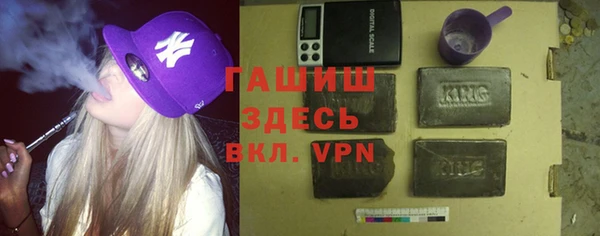 Альфа ПВП Мегион