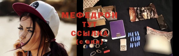 метадон Медногорск