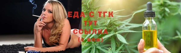 метадон Медногорск