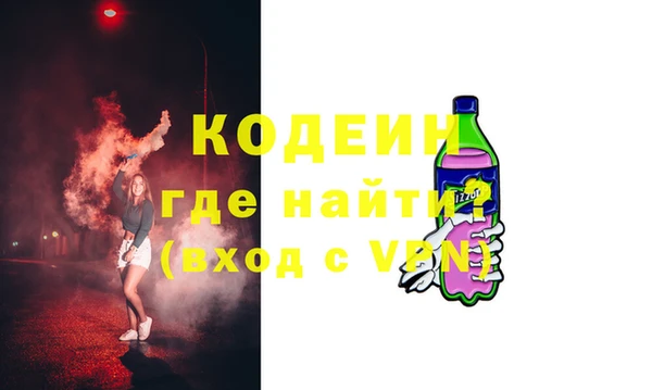 Альфа ПВП Мегион