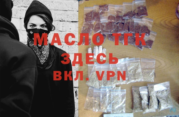 метадон Медногорск