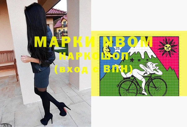 Альфа ПВП Мегион