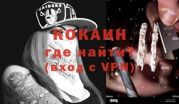 Альфа ПВП Мегион