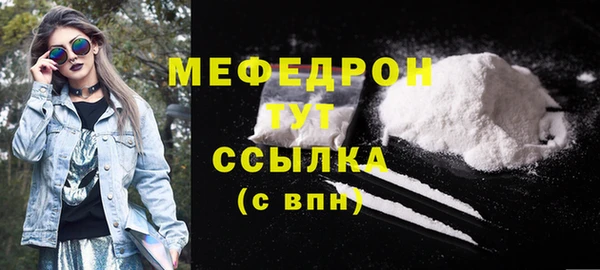 метадон Медногорск