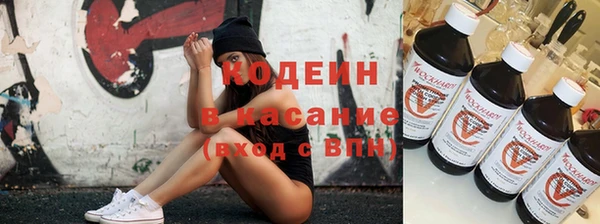 гидра Медвежьегорск