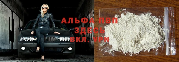 мдма Магас