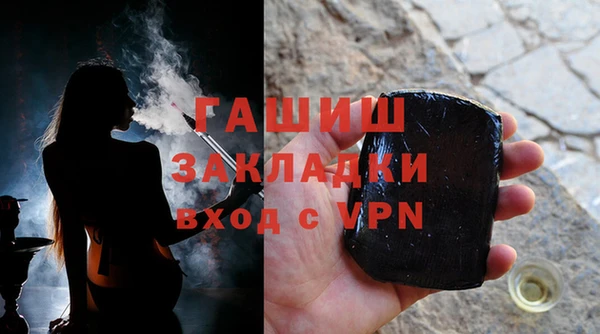 Альфа ПВП Мегион