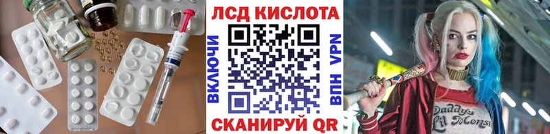 MEGA   Полярный  ЛСД экстази кислота  цена наркотик 