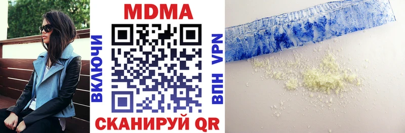 KRAKEN ссылка  купить наркотики цена  Полярный  darknet наркотические препараты  MDMA молли 
