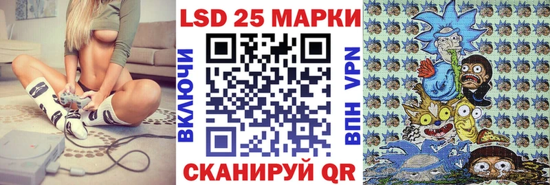 Марки 25I-NBOMe 1,8мг  Полярный 